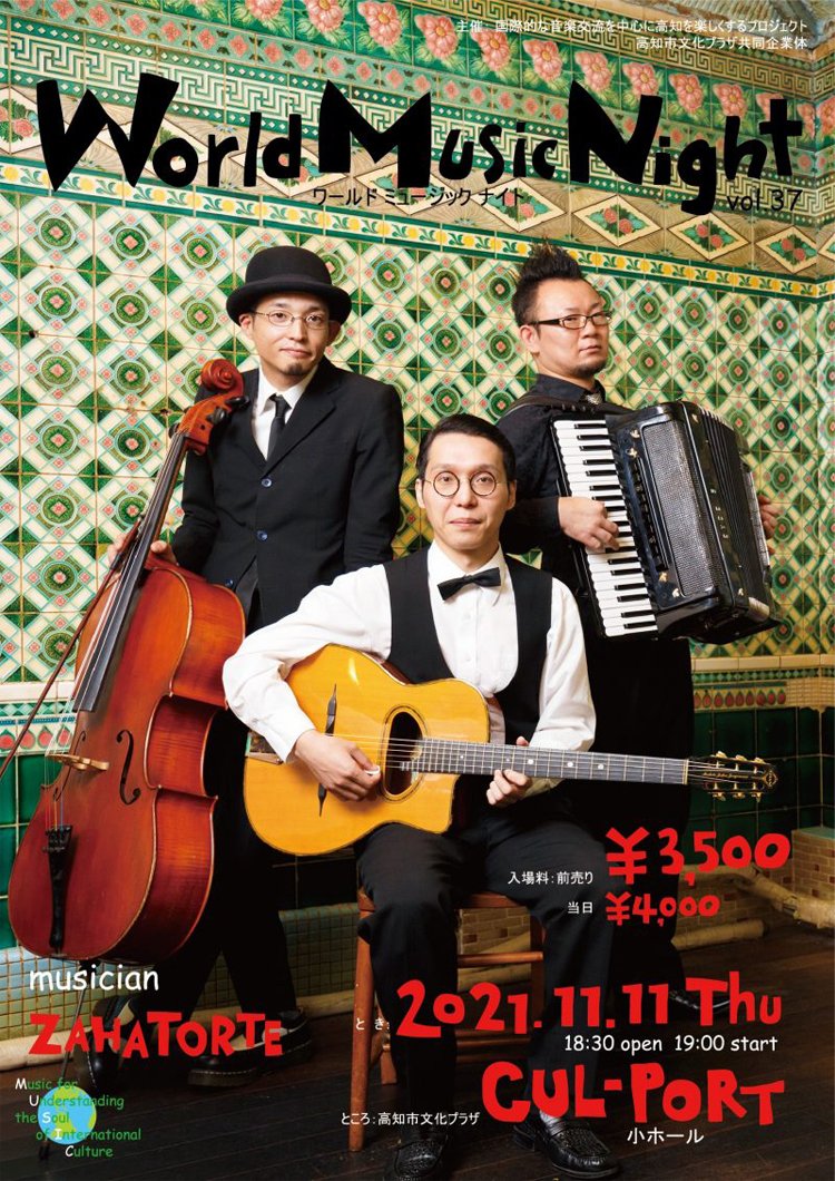 ザッハトルテ 〜World Music Night vol.37〜